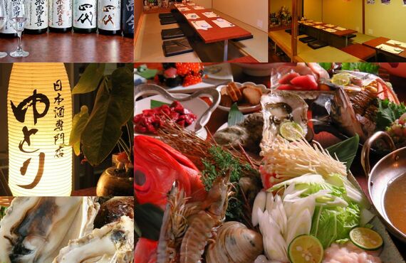 名古屋　栄　久屋大通駅　一次会なら日本酒専門店ゆとり