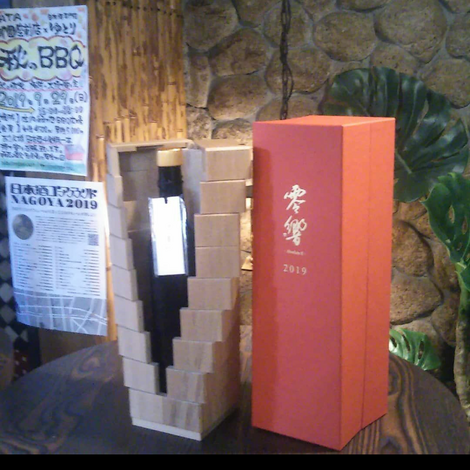 Screenshot_20191202-235554