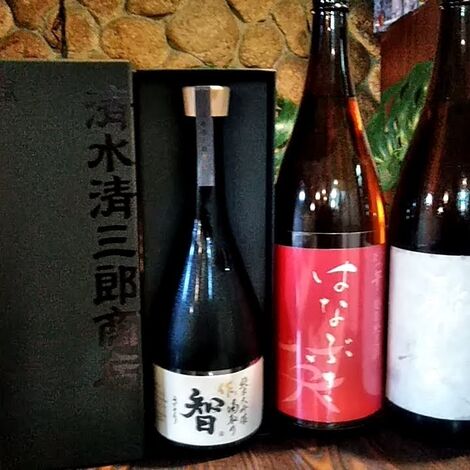酒