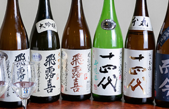 栄　久屋大通　酸度の種類　日本酒専門店ゆとり