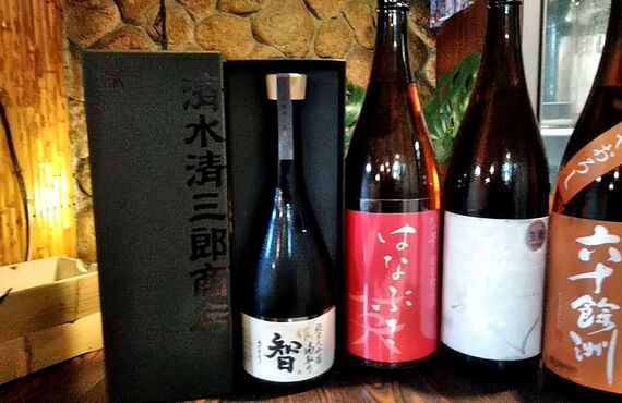 栄　錦　日本酒専門店ゆとり　飲食店のマナー、常識